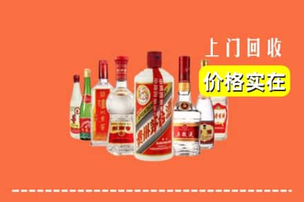 乌海海南区回收烟酒