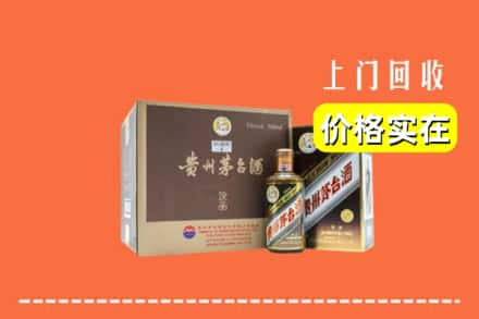 乌海海南区回收彩釉茅台酒